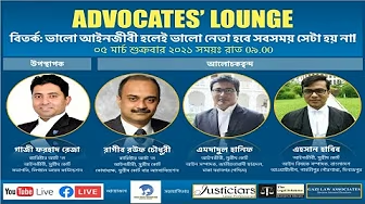 Legal Voice Foundation